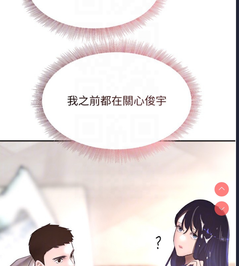 黑道千金