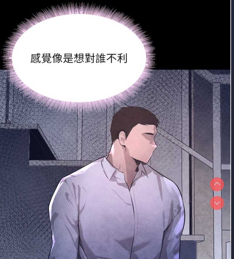 黑道千金
