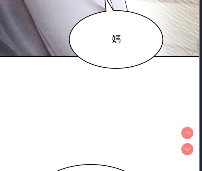 黑道千金