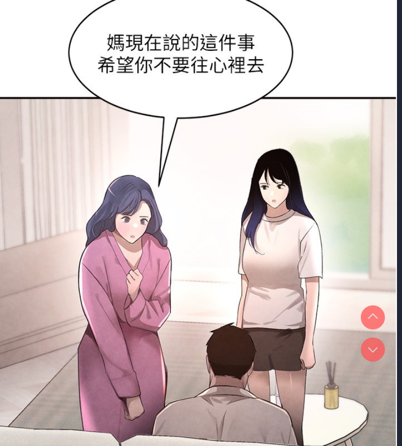 黑道千金