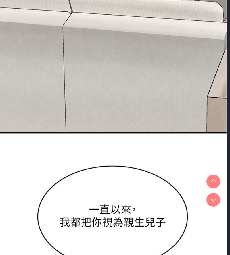 黑道千金