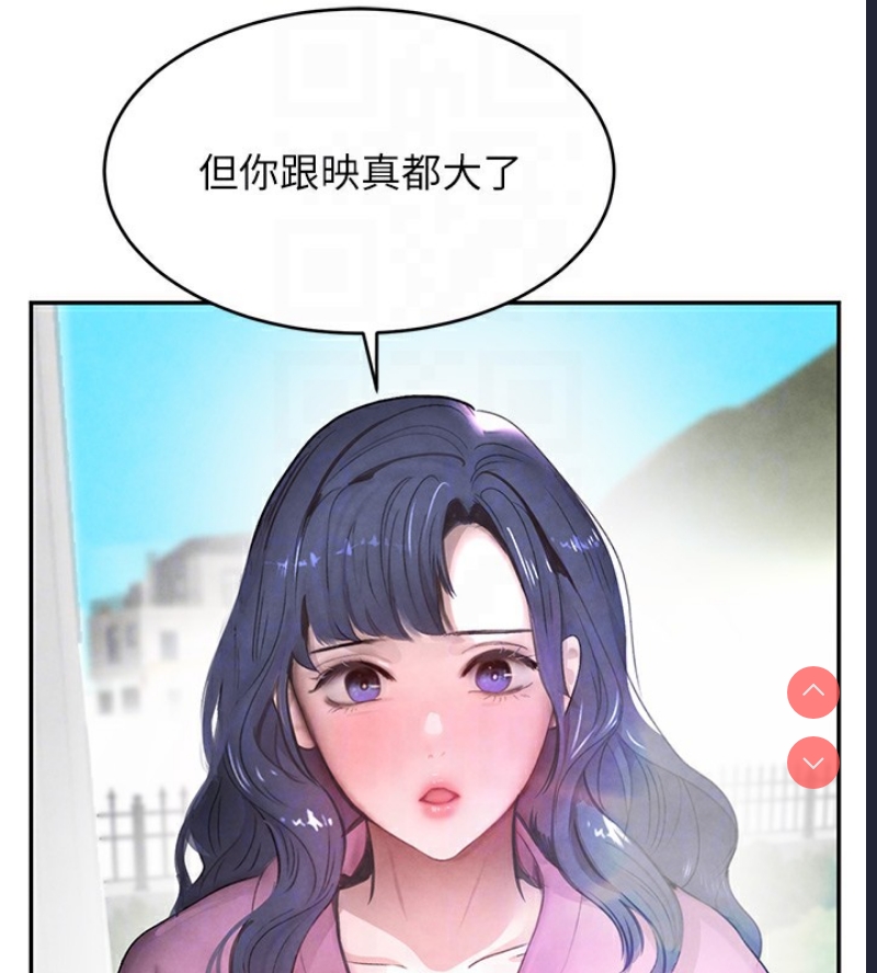 黑道千金