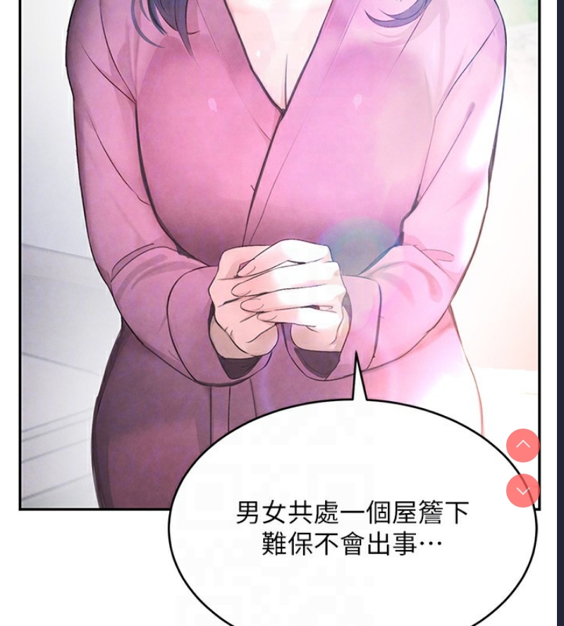 黑道千金
