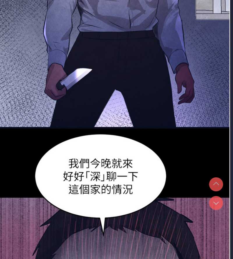 黑道千金