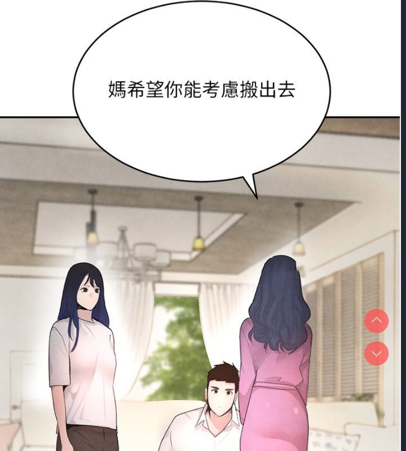 黑道千金