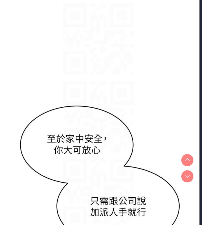 黑道千金