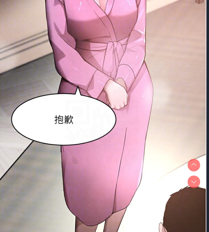 黑道千金