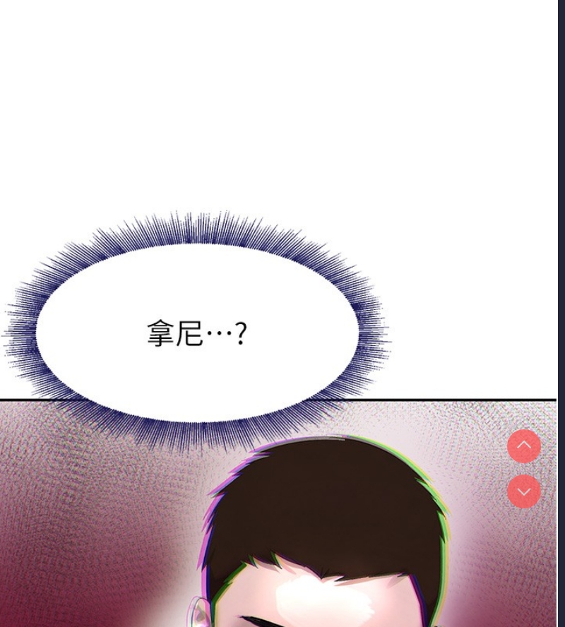 黑道千金