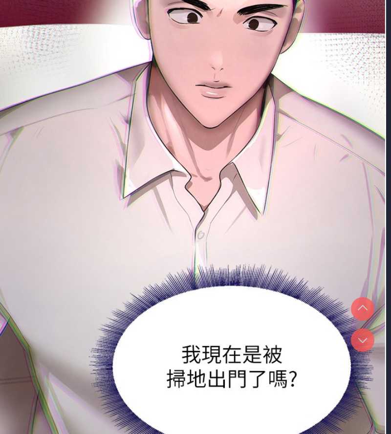 黑道千金