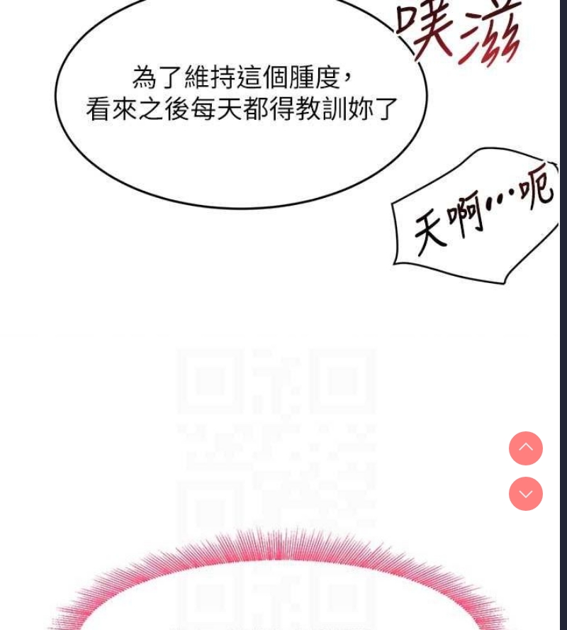 黑道千金