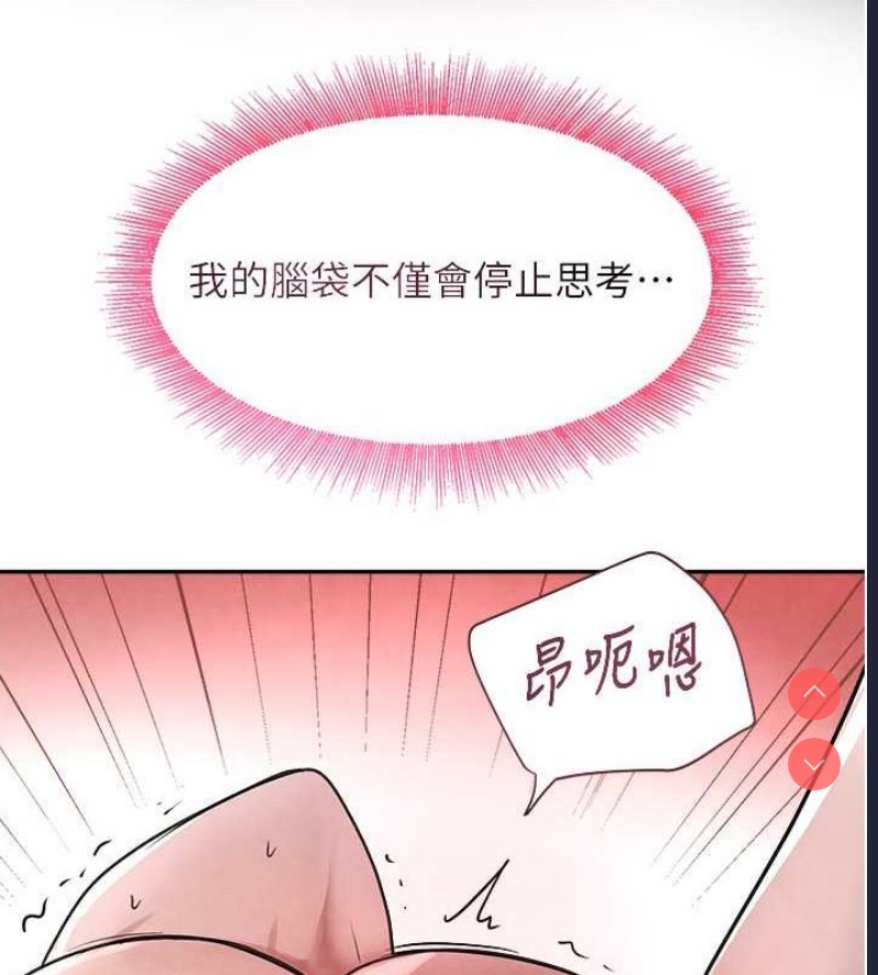 黑道千金