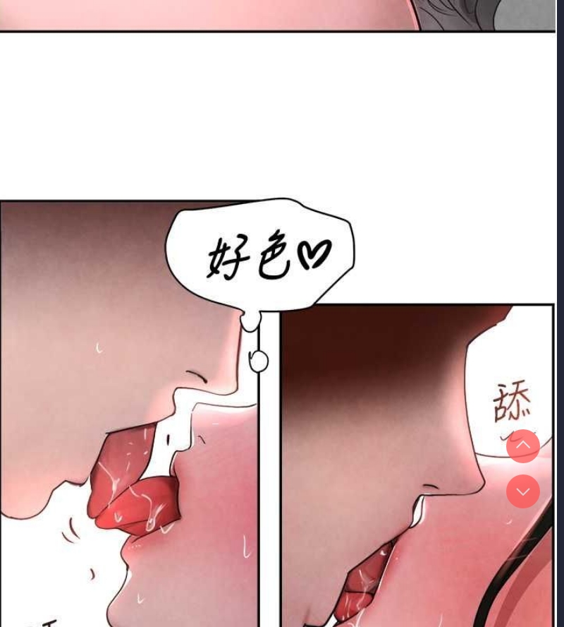 黑道千金