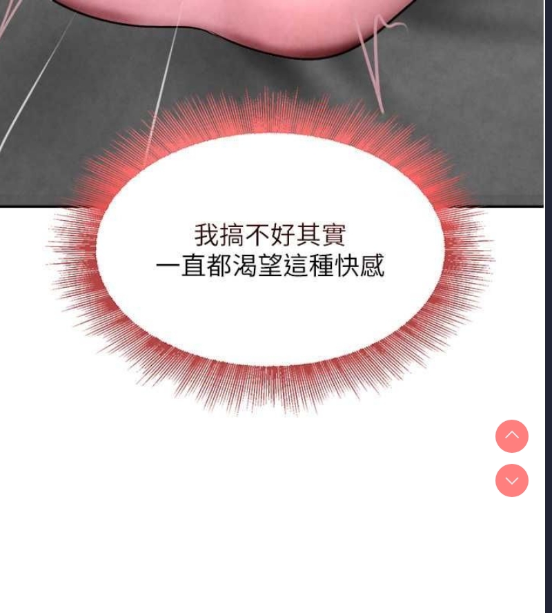 黑道千金