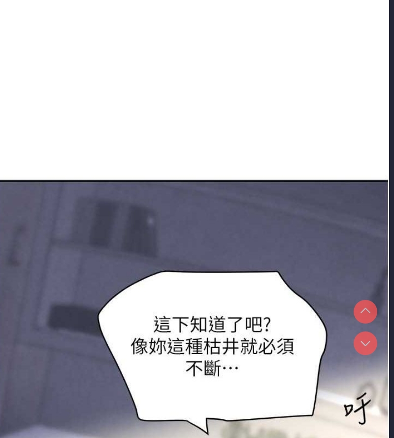 黑道千金