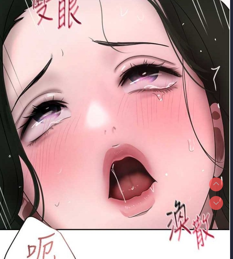 黑道千金