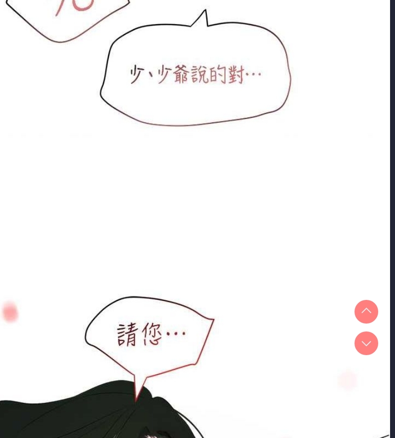 黑道千金