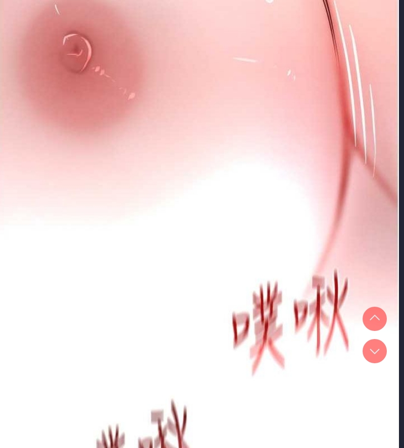 黑道千金