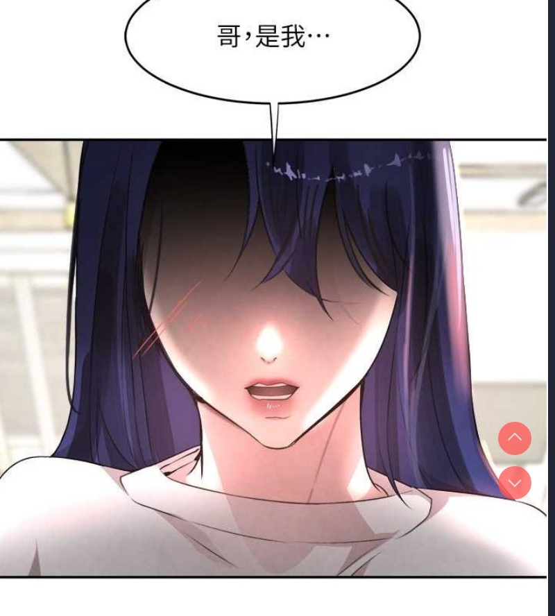 黑道千金