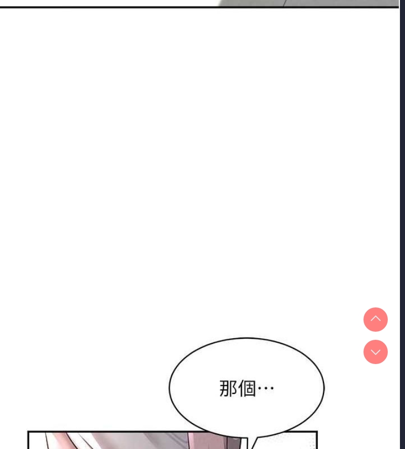 黑道千金