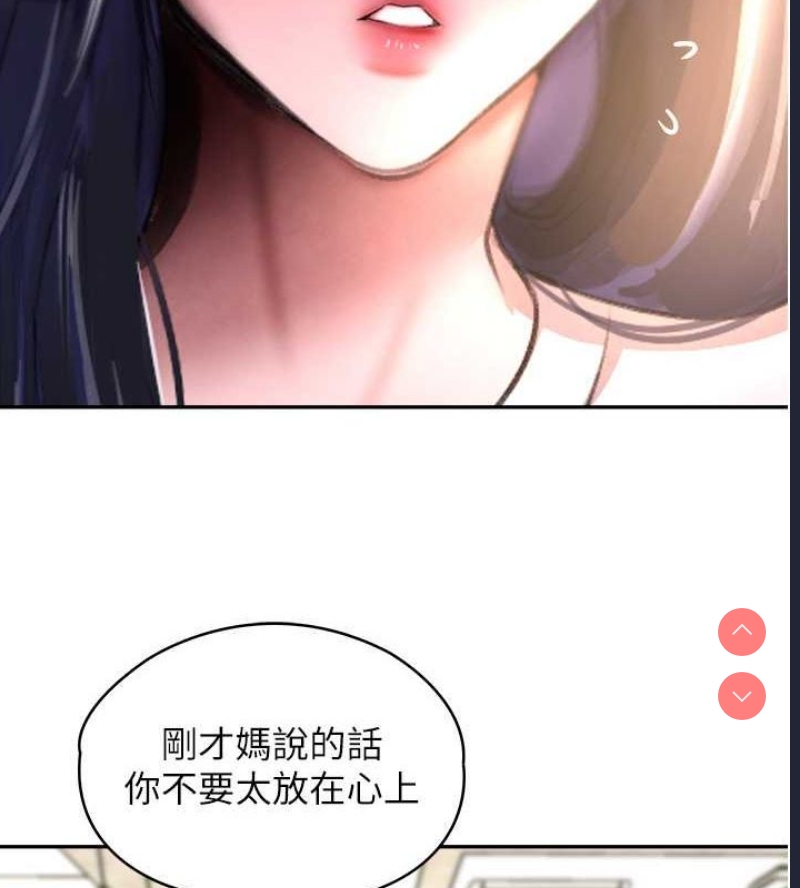 黑道千金