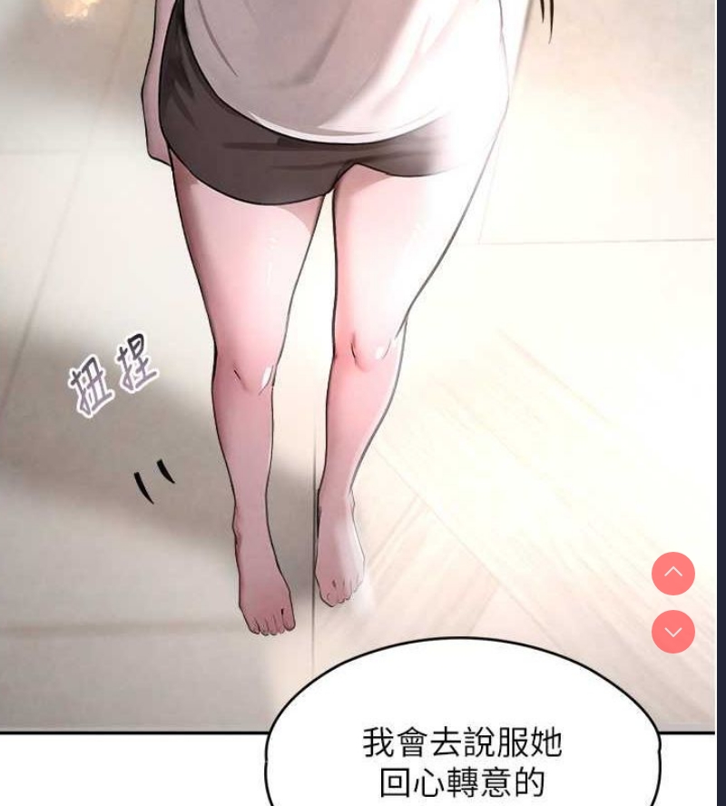 黑道千金