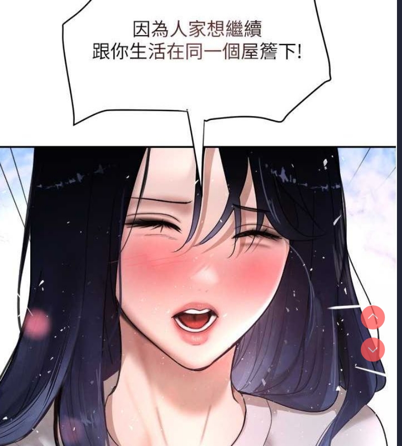 黑道千金