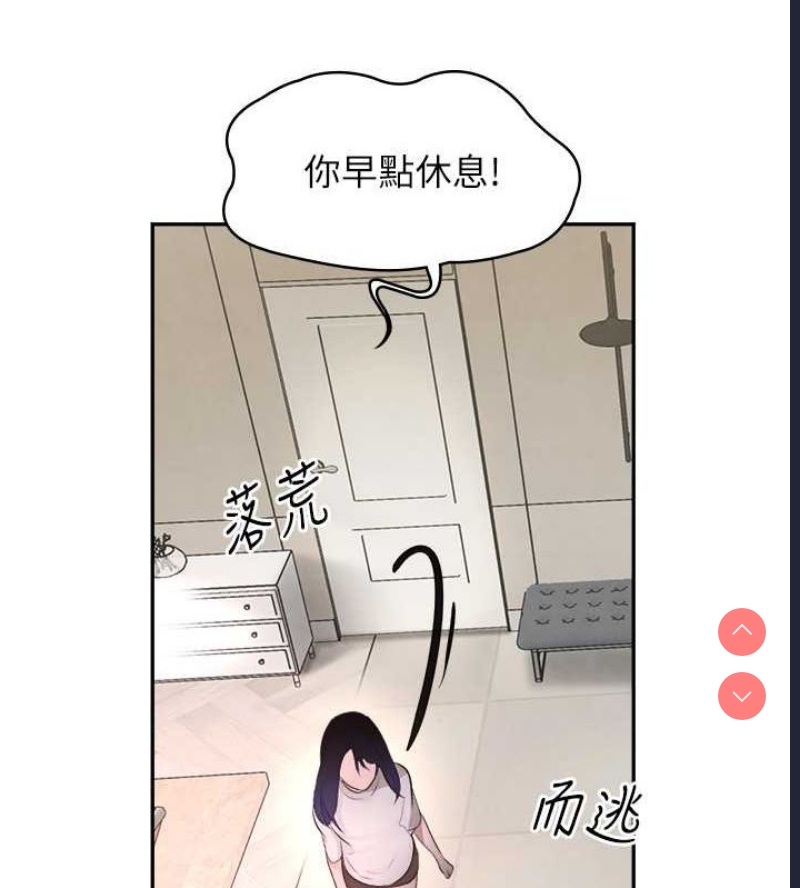 黑道千金