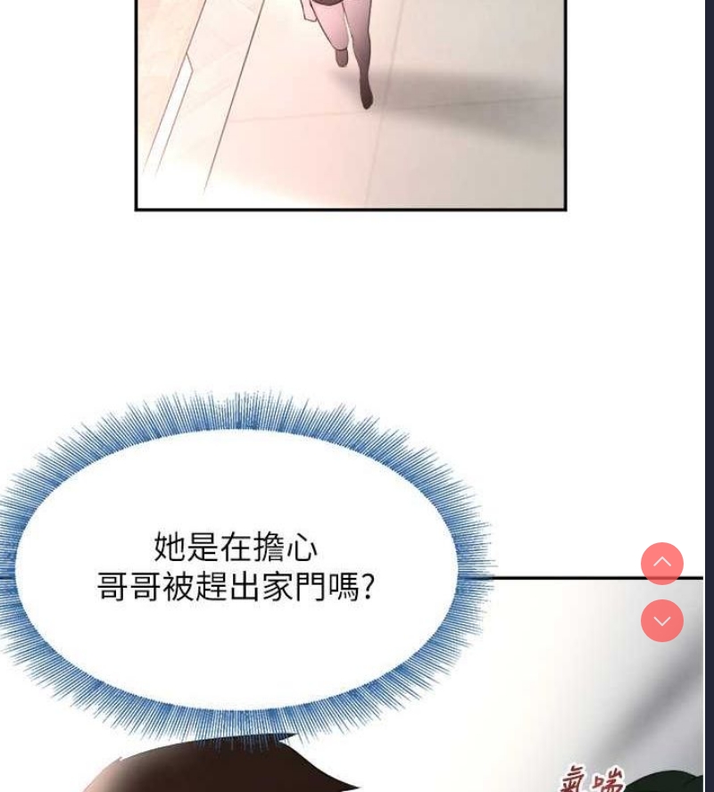 黑道千金