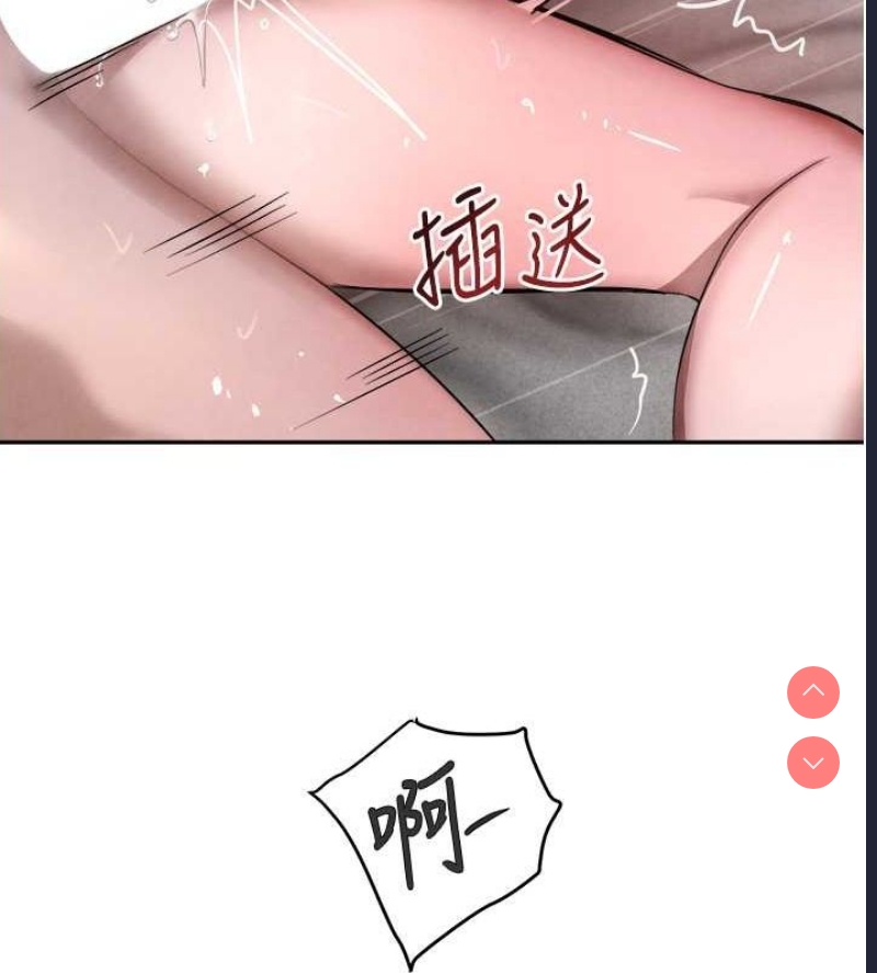 黑道千金