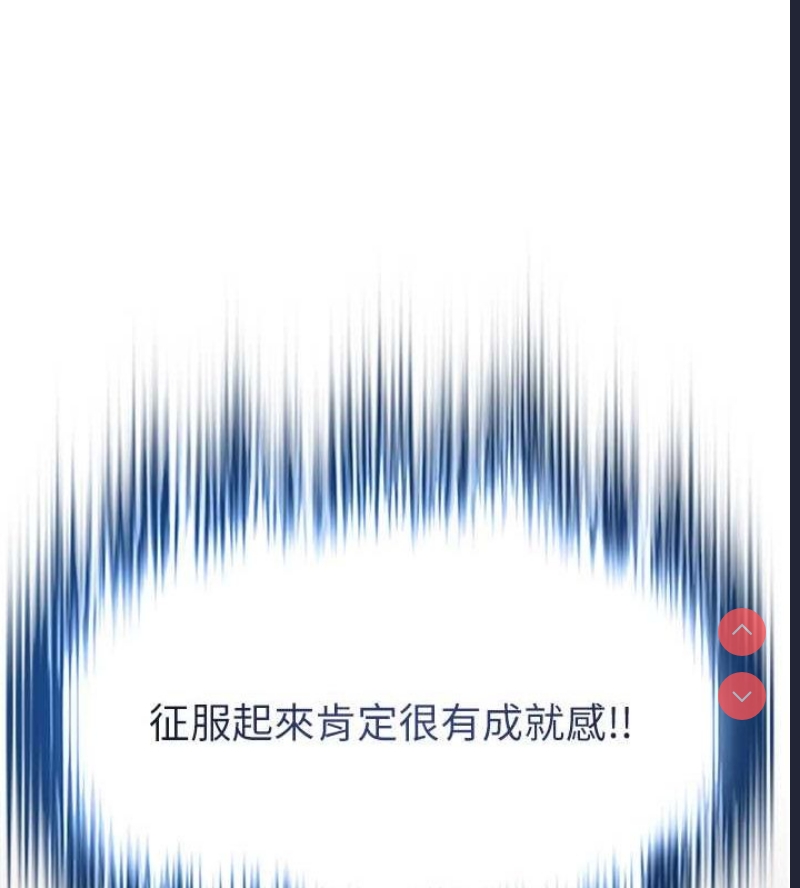 黑道千金