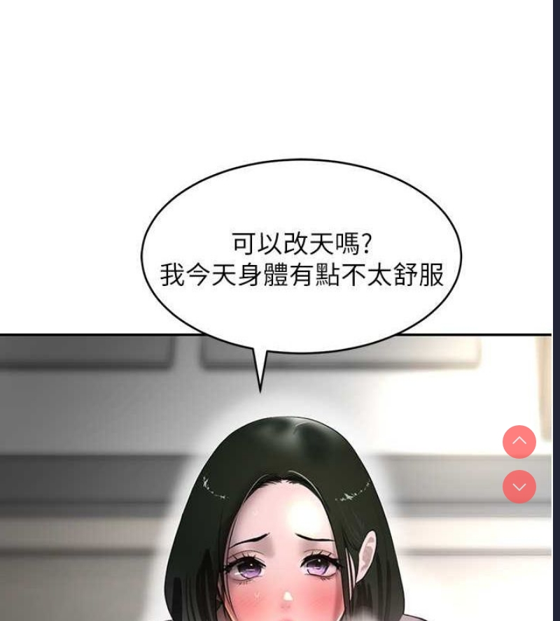 黑道千金