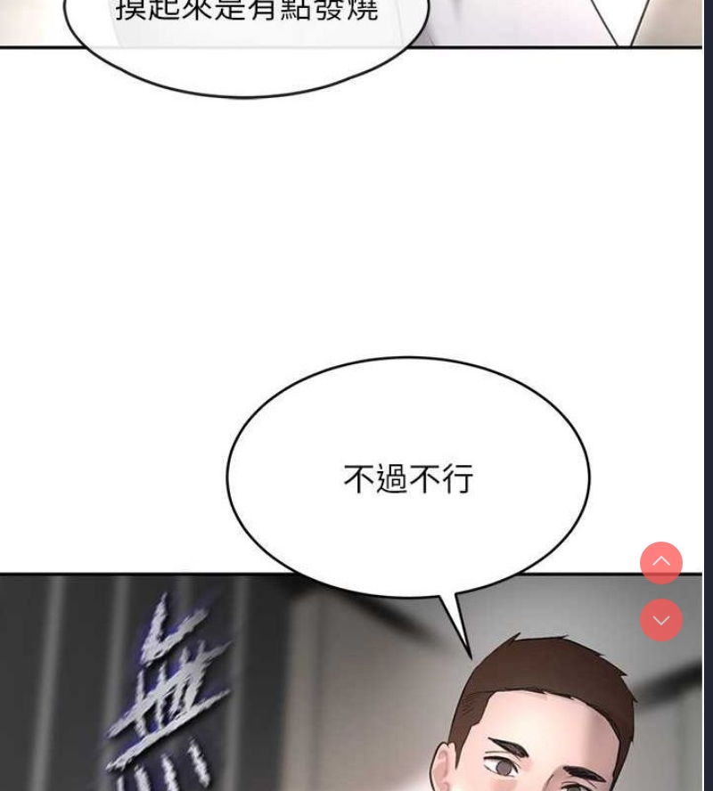黑道千金