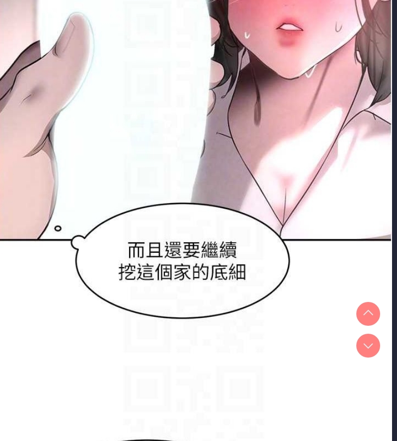 黑道千金
