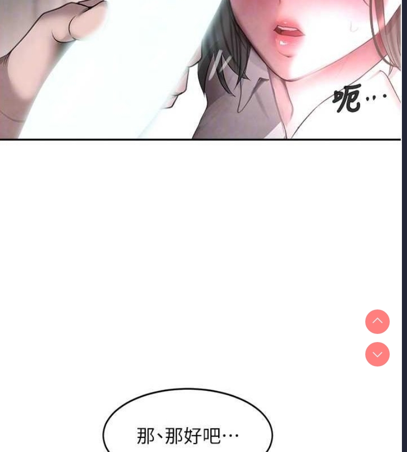 黑道千金