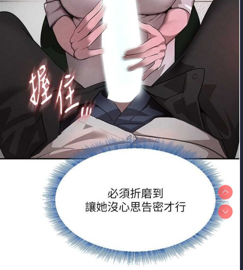黑道千金