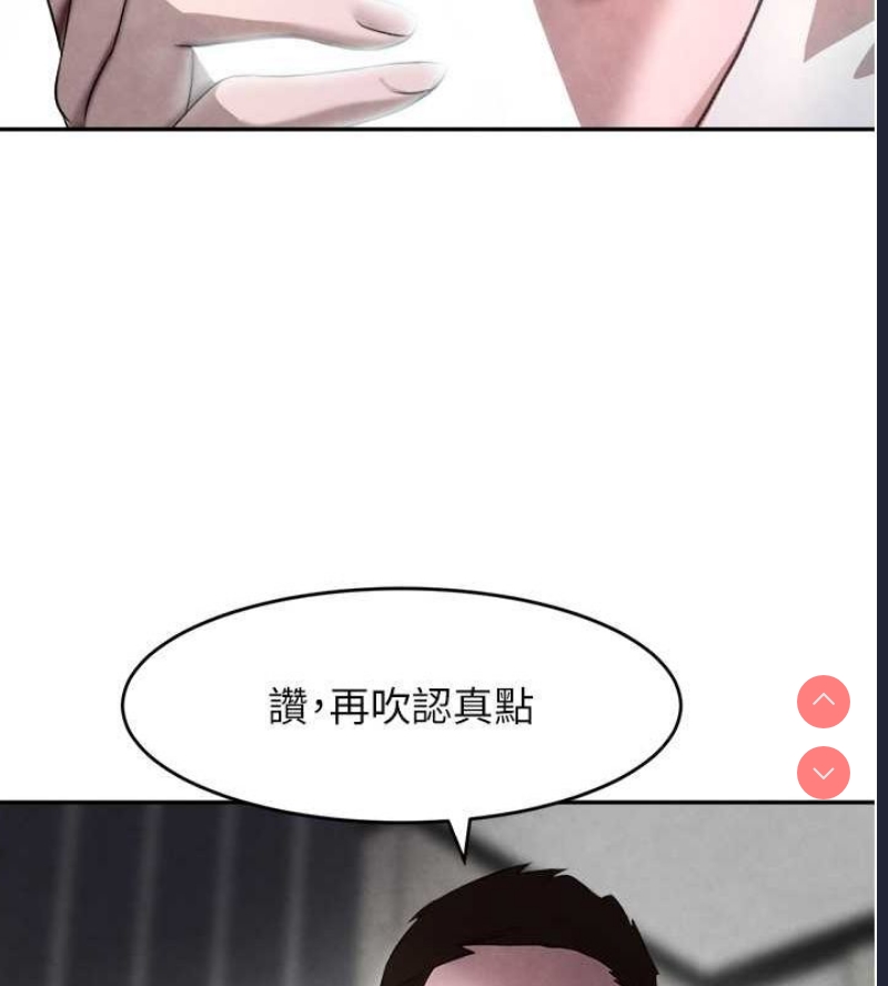 黑道千金