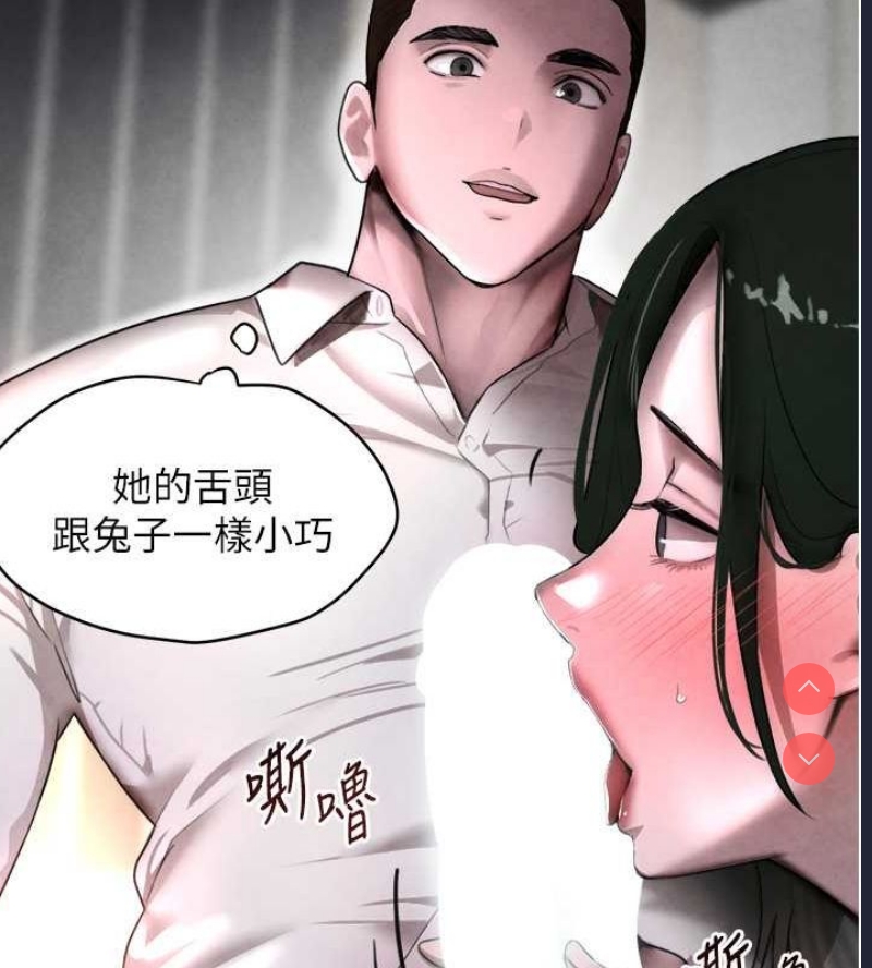 黑道千金