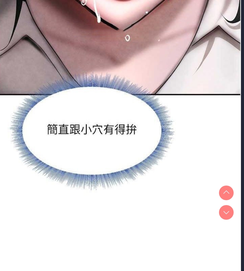 黑道千金