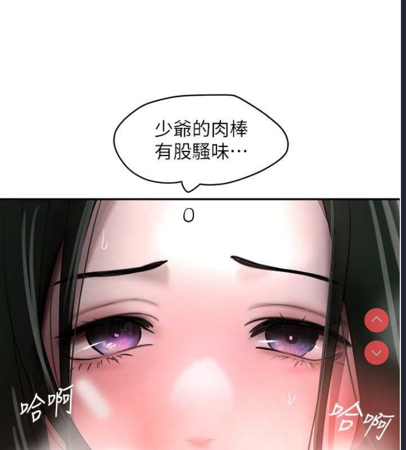 黑道千金