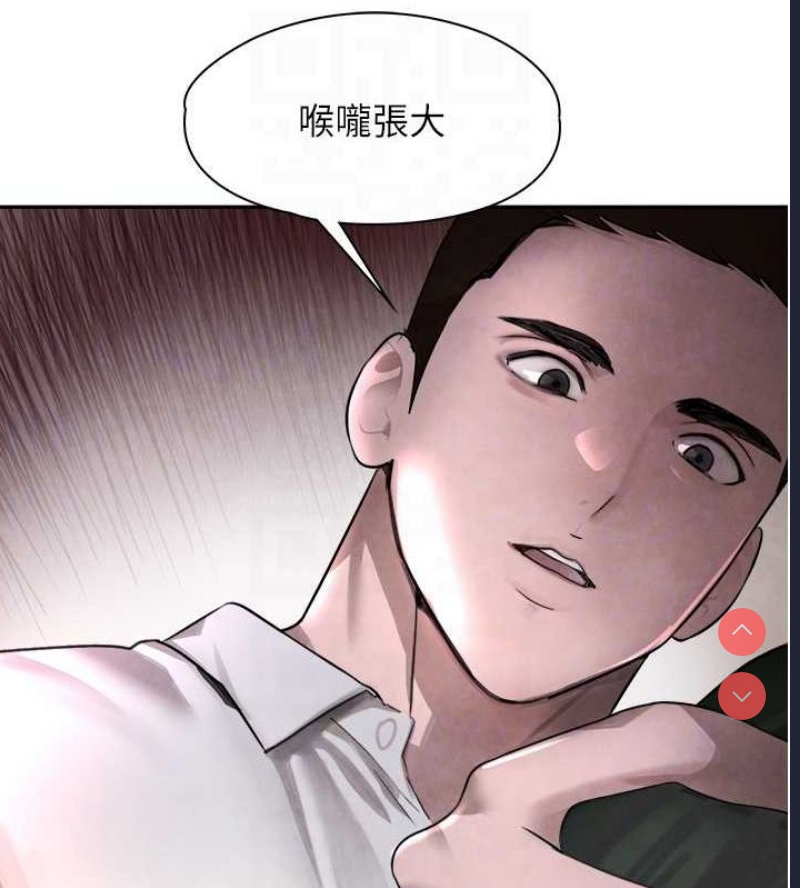 黑道千金