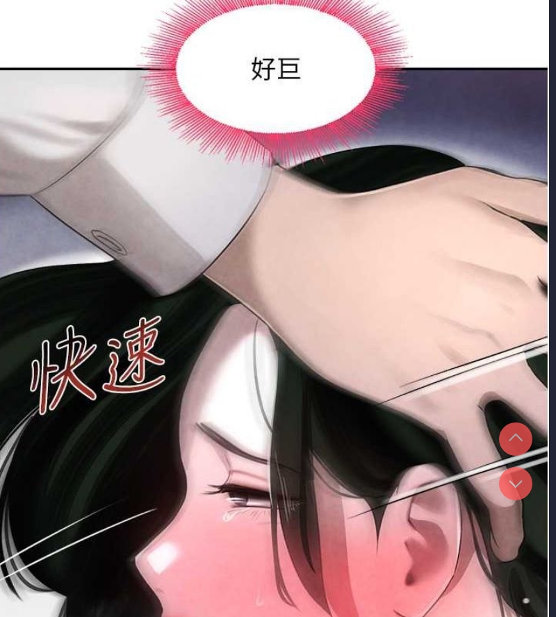 黑道千金