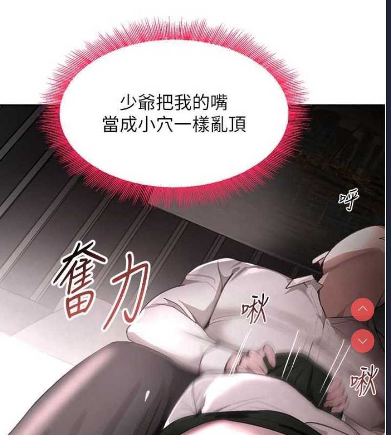 黑道千金