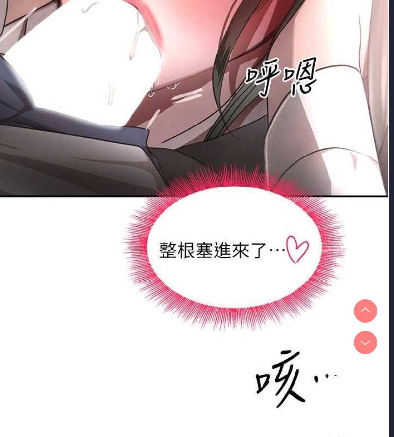 黑道千金