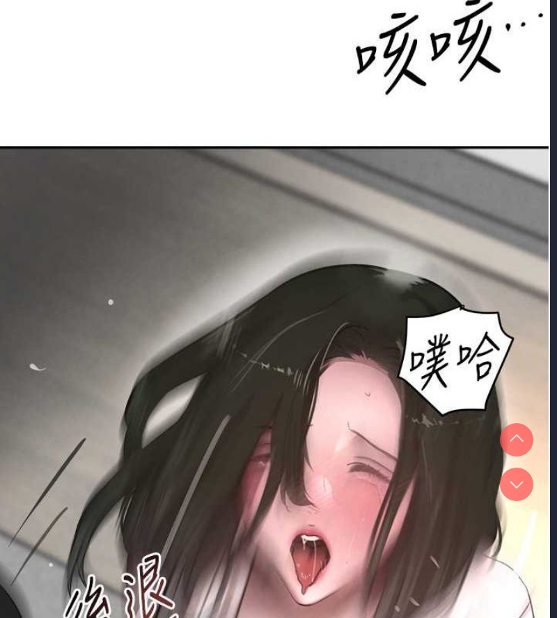 黑道千金