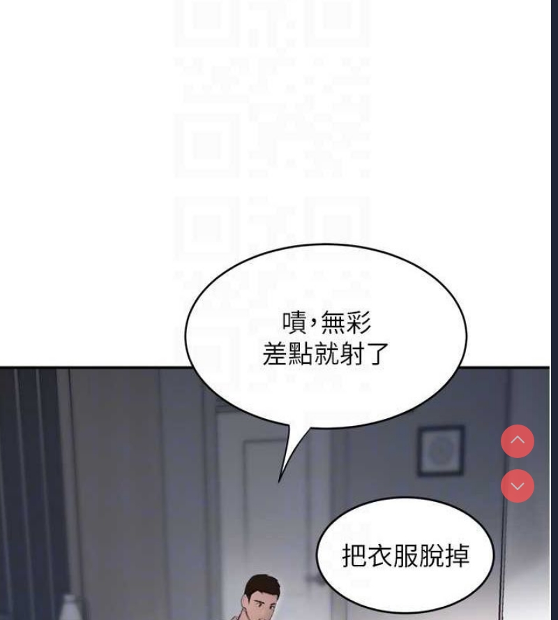 黑道千金