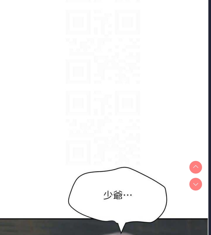 黑道千金