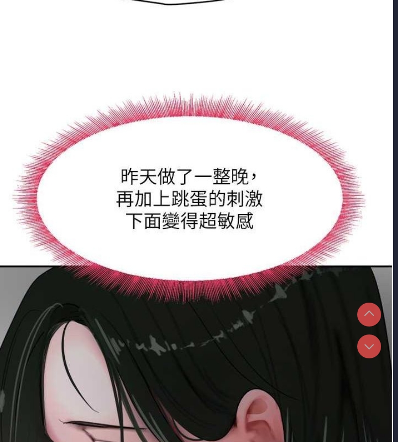 黑道千金