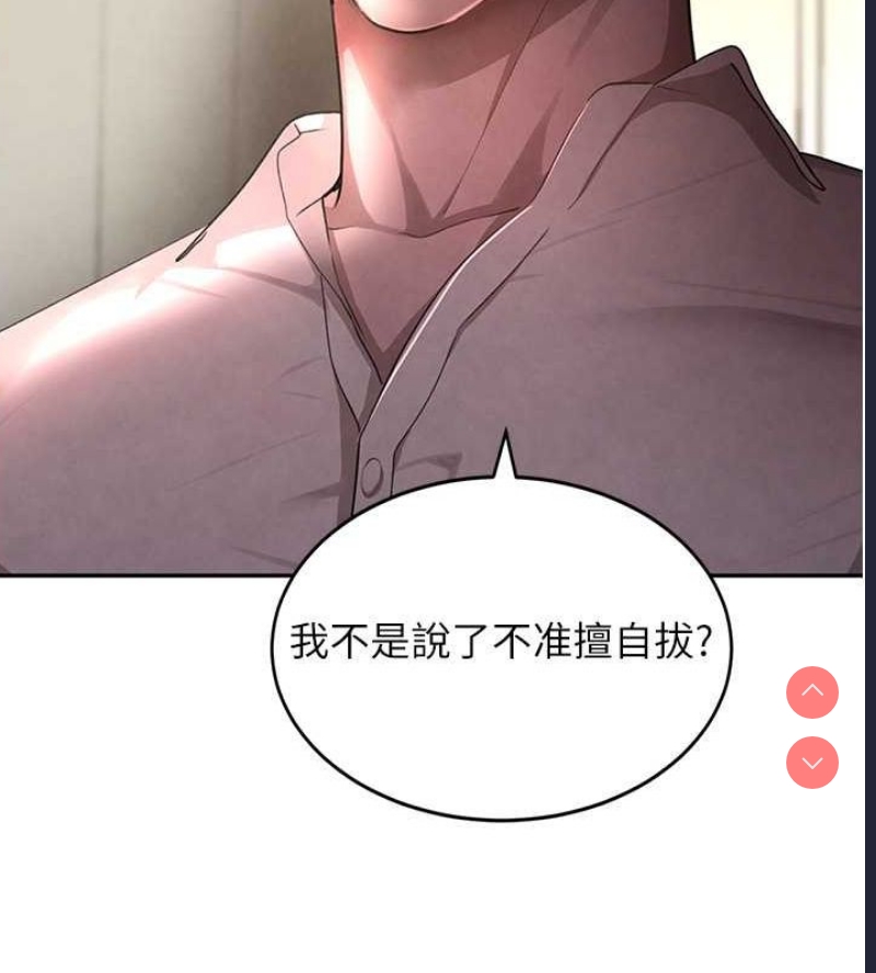 黑道千金
