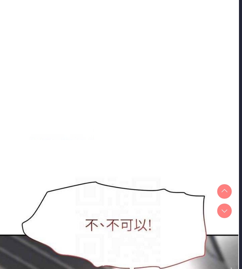 黑道千金