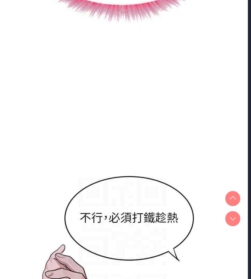 黑道千金